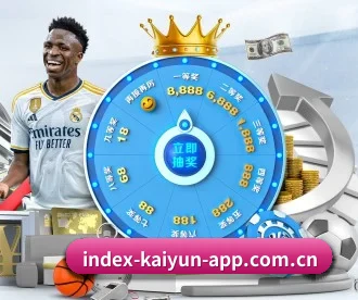 开云体育 APP - kaiyun-app