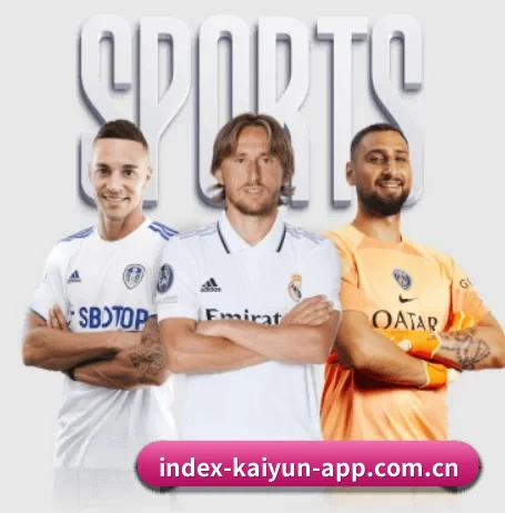开云体育 APP（kaiyun-app）
