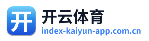 开云体育